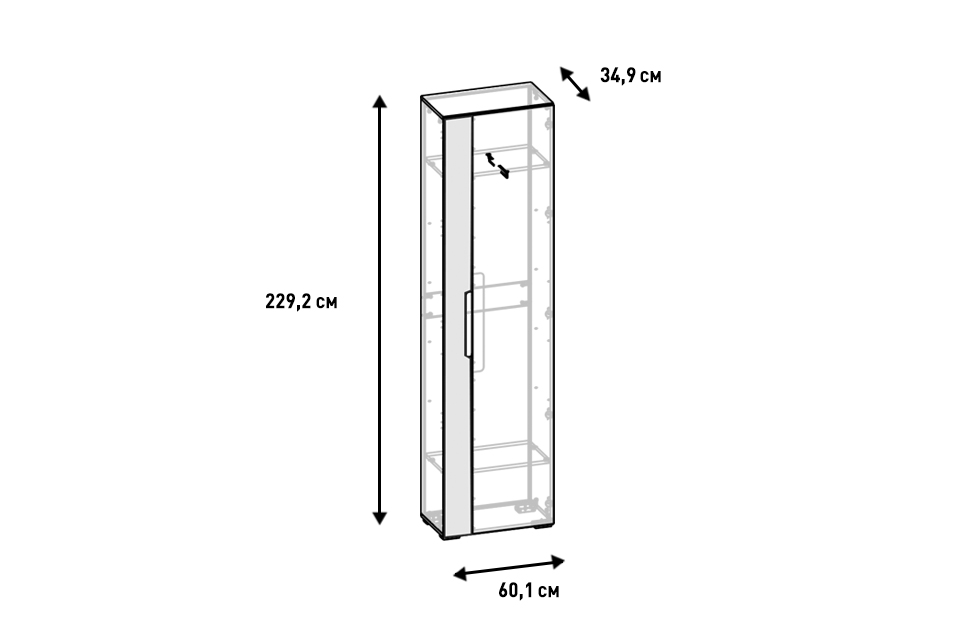 Шкафы-пеналы - изображение №6 "Шкаф Анри с двумя полками и выдвижной штангой для одежды"  на www.Angstrem-mebel.ru