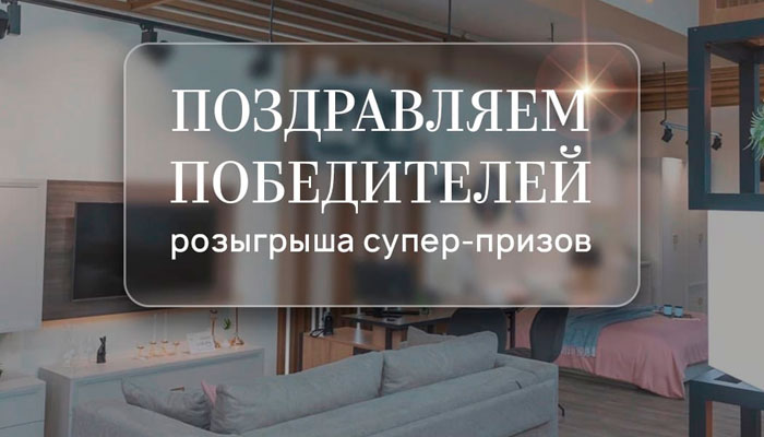 розыгрыш.jpg розыгрыш.jpg